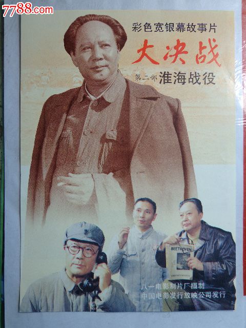 假高中毕业证在哪办